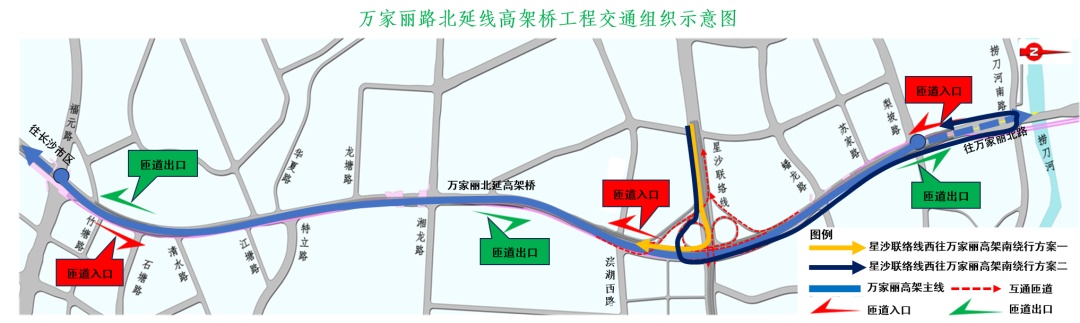 你好，长沙2.5环！