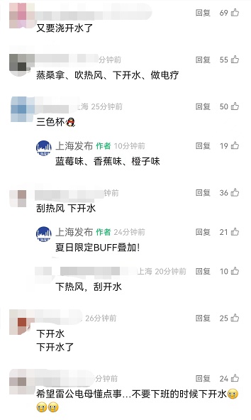 马上，上海要大暴雨了！明后天仍然38℃连击，下周大转折→