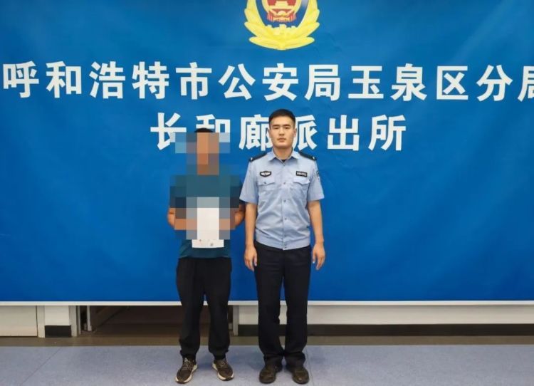 呼和浩特一男子酒后因20元钱闹事,难逃“醉”责! 呼和浩特一男子酒后因20元钱闹事,难逃“醉”责!