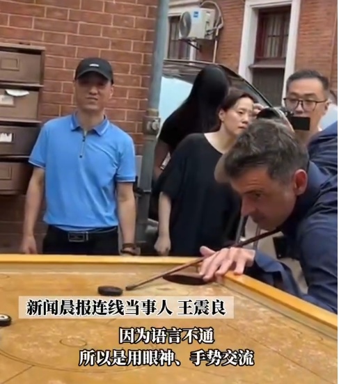 起猛了！世界冠军竟和上海爷叔学打球...