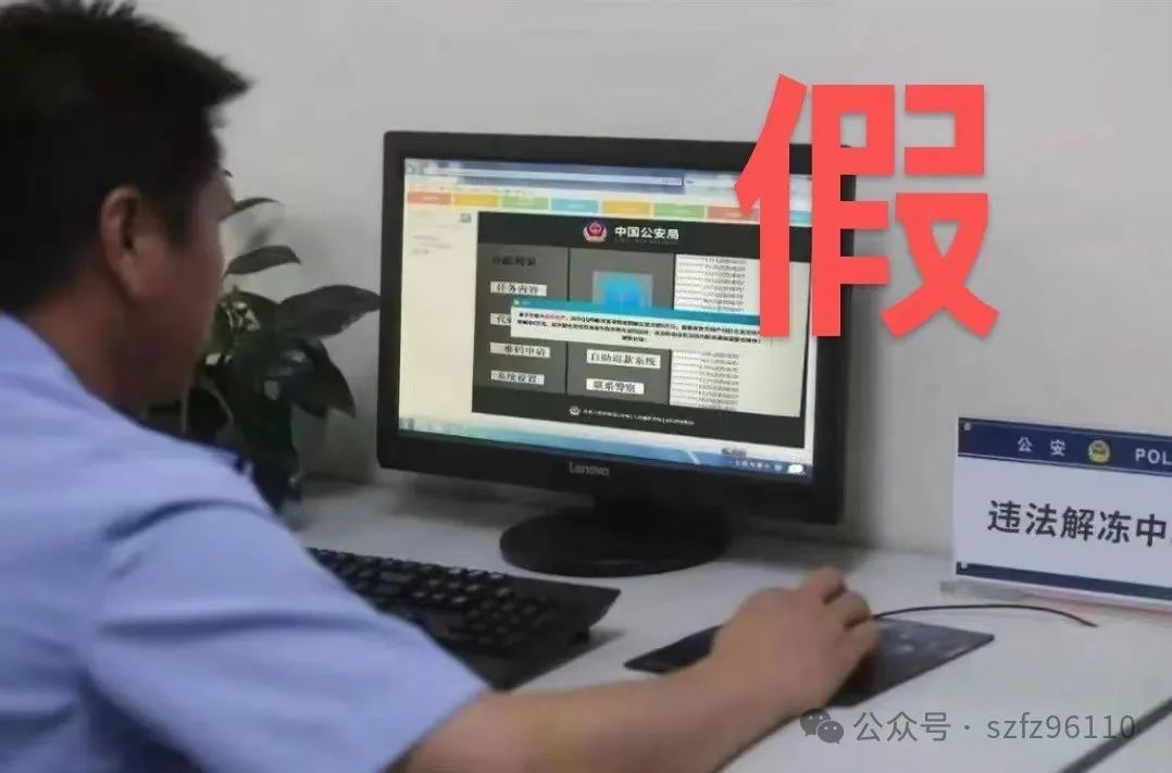 暑期高发！专找学生下手！有小学生被骗近10万！很多家长还不知道......