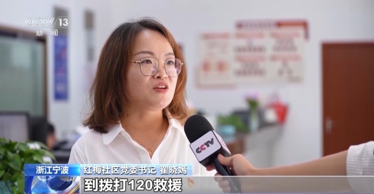 “这只是举手之劳” 老人晕倒他们毫不犹豫上前…… “这只是举手之劳” 老人晕倒他们毫不犹豫上前……