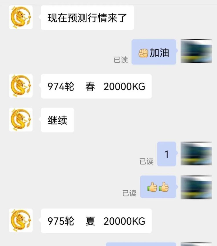 “手法”又翻新！警惕“邮寄黄金”新型诈骗