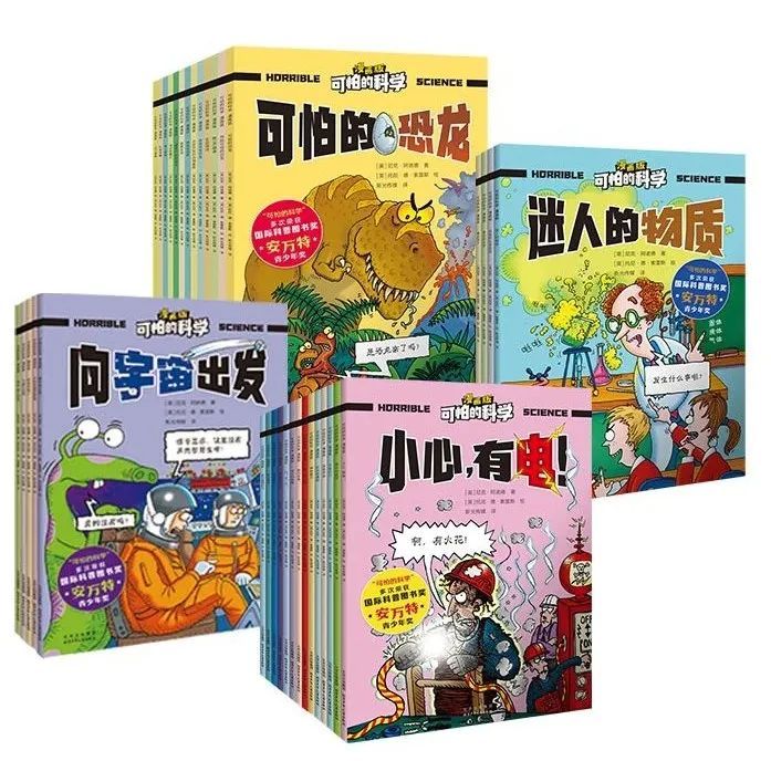暑期Fun阅读,成长就要有“趣”! 暑期Fun阅读,成长就要有“趣”!