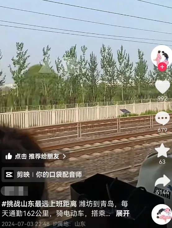 住在潍坊,青岛上班,每天6小时通勤!山东90后小伙火了... 住在潍坊,青岛上班,每天6小时通勤!山东90后小伙火了...