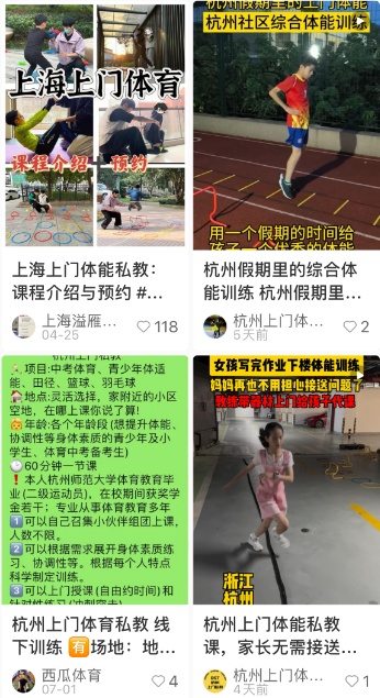 突然大火！杭州小伙一天连干13小时，收入暴涨3倍！更绝的是……