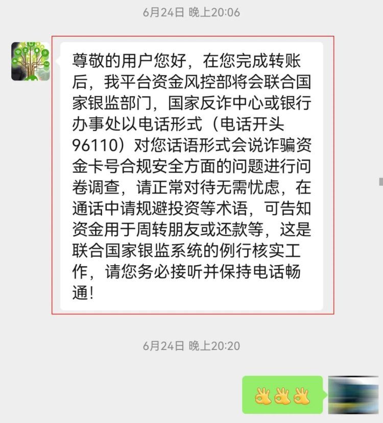 “手法”又翻新！警惕“邮寄黄金”新型诈骗