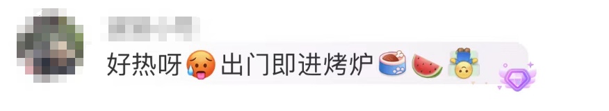 马上，上海要大暴雨了！明后天仍然38℃连击，下周大转折→