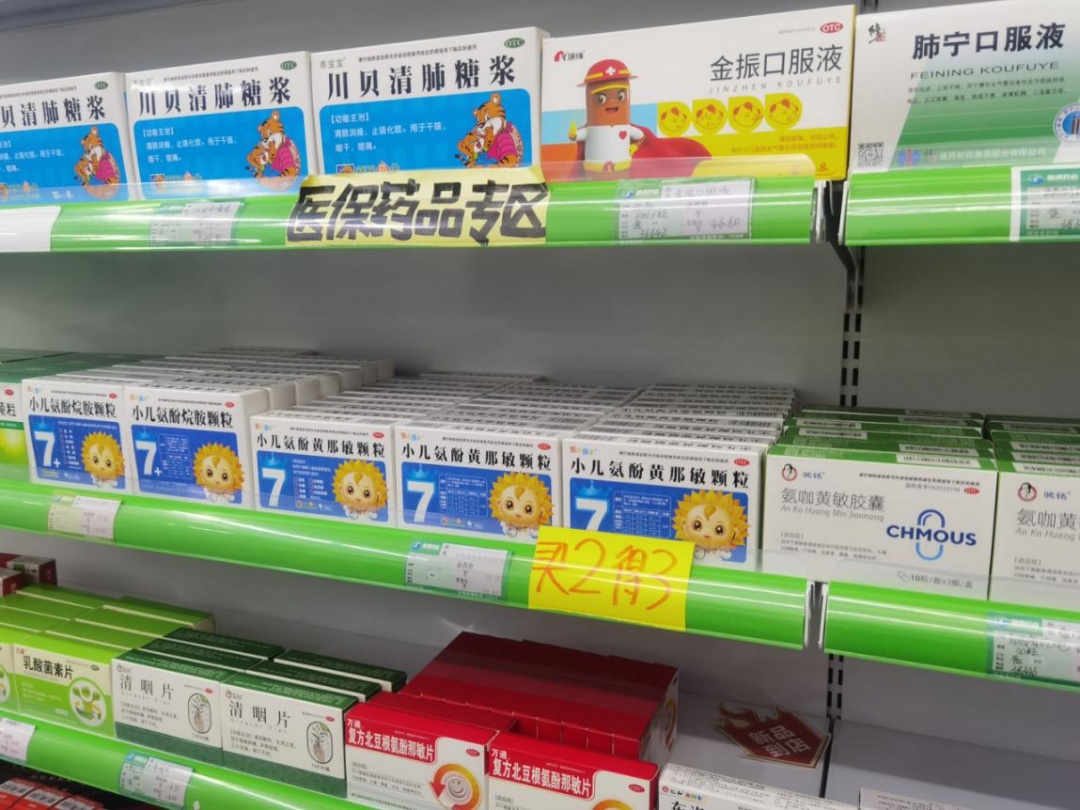 调查｜处方药“买赠立减”捆绑促销，送福利还是加风险？