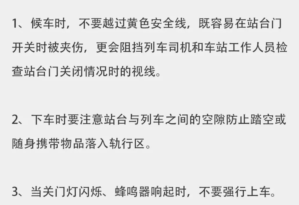地铁车门即将关闭，大爷着急上车被夹！幸亏有他——