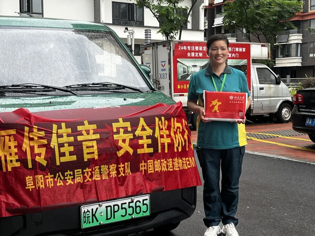 阜阳首封录取通知书送达！来自北大