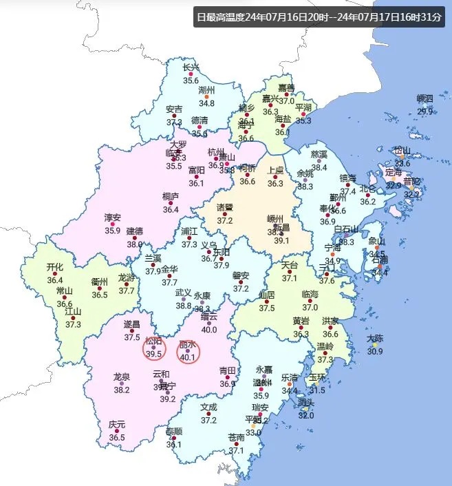 浙江两地突破40℃！热度还将升级！杭州也快轮到了？