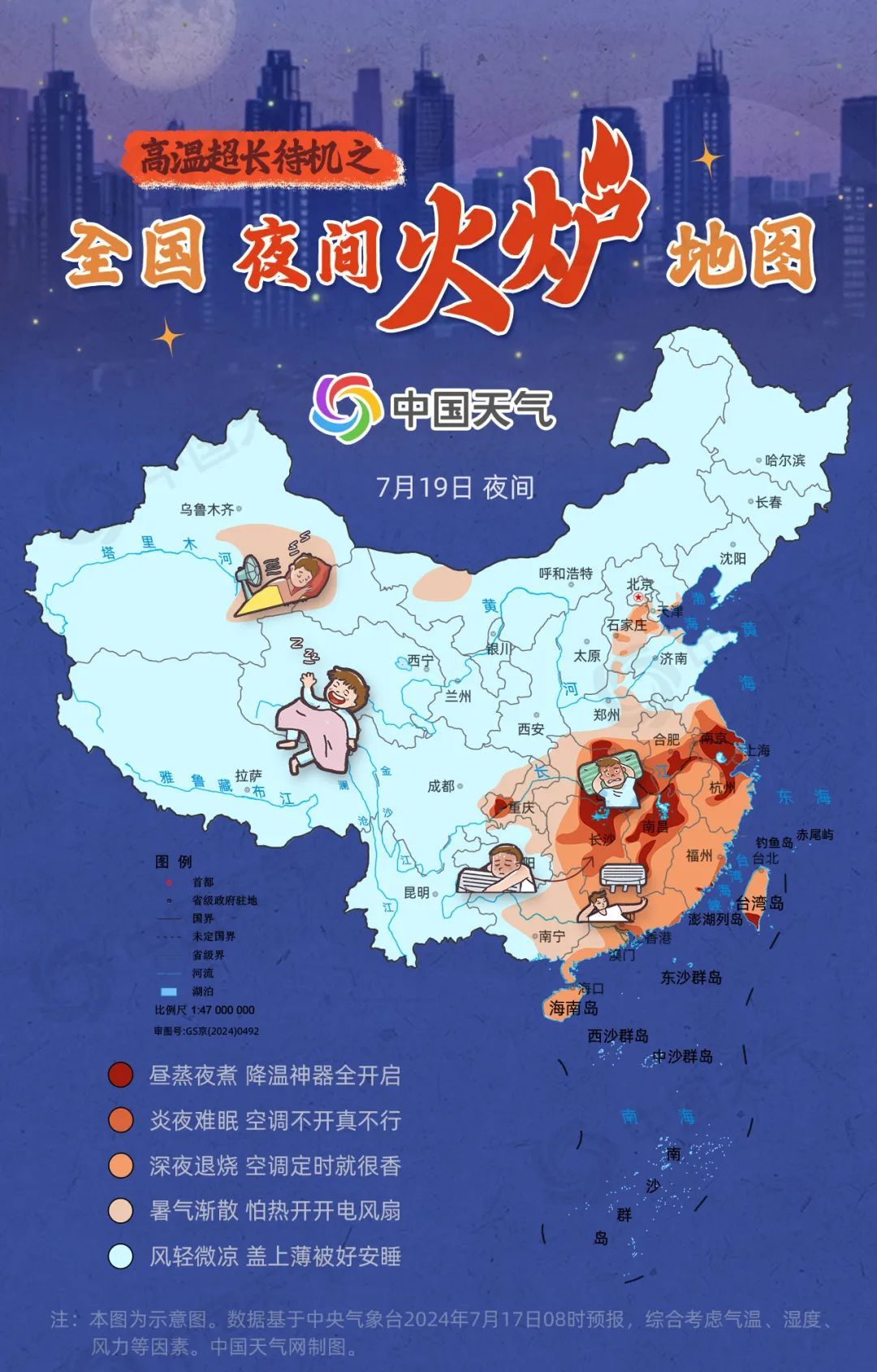 冲击40℃!杭州连续6天,日夜连轴热!降温要等到... 冲击40℃!杭州连续6天,日夜连轴热!降温要等到...