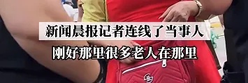 儿子举报妈妈的“好事”，最新通报
