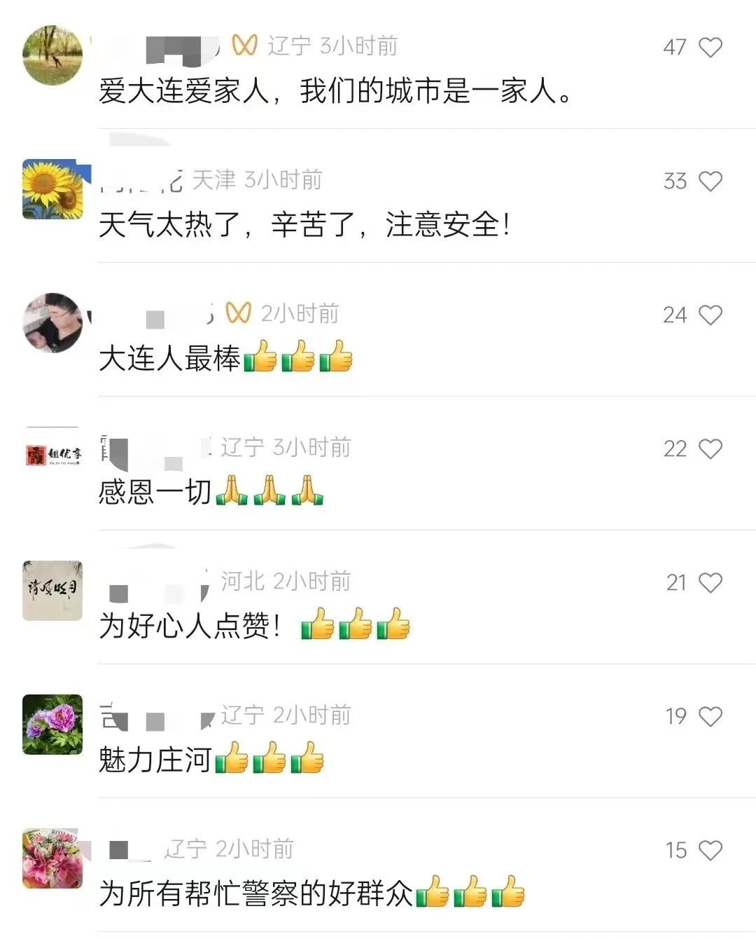 大连交警执勤突然晕倒，下一秒……