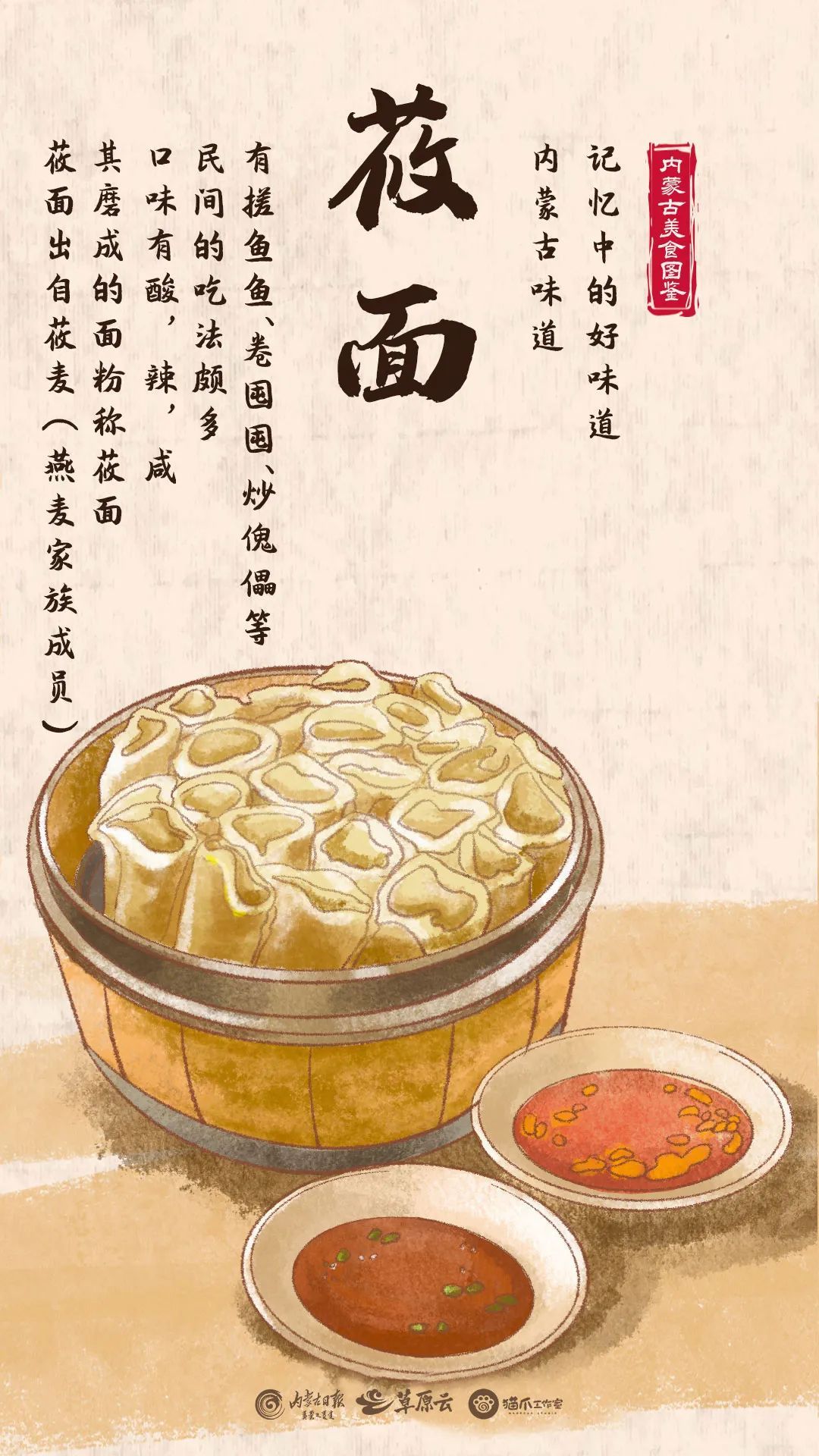 来内蒙古看那达慕，却被这波美味“硬控”？！