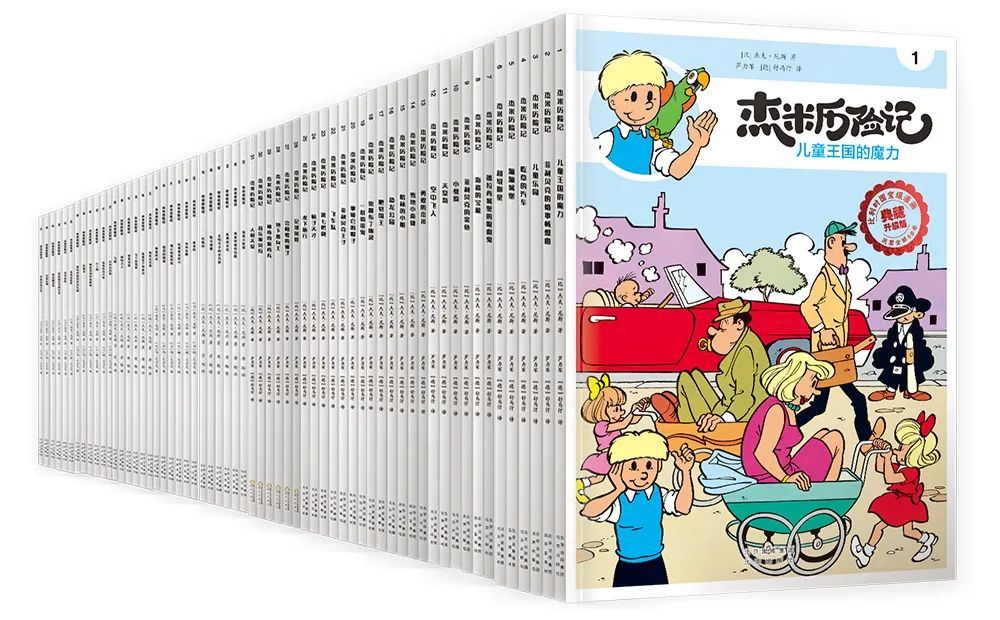 暑期Fun阅读,成长就要有“趣”! 暑期Fun阅读,成长就要有“趣”!