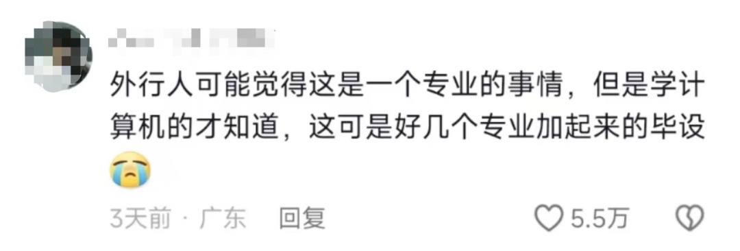 奶奶不会玩电子产品？大学生亲手做了个好用的！网友看懵了......