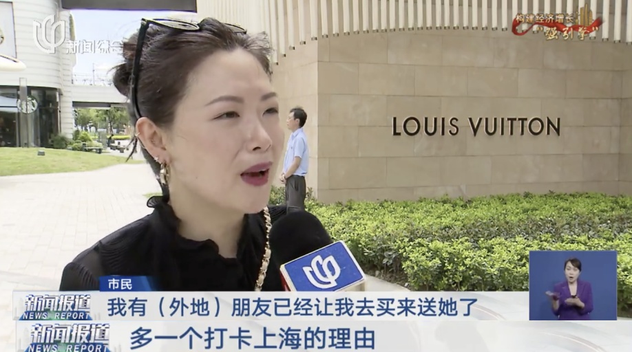 “快找上海人代购！”知名品牌在上海放大招，最便宜的单品仅百元！还有新亮点→