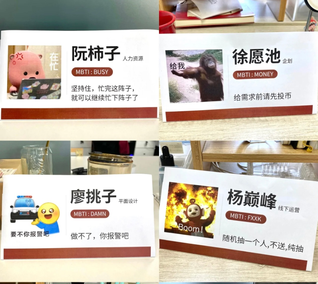 “爆改”的风,吹到了工位上 “爆改”的风,吹到了工位上