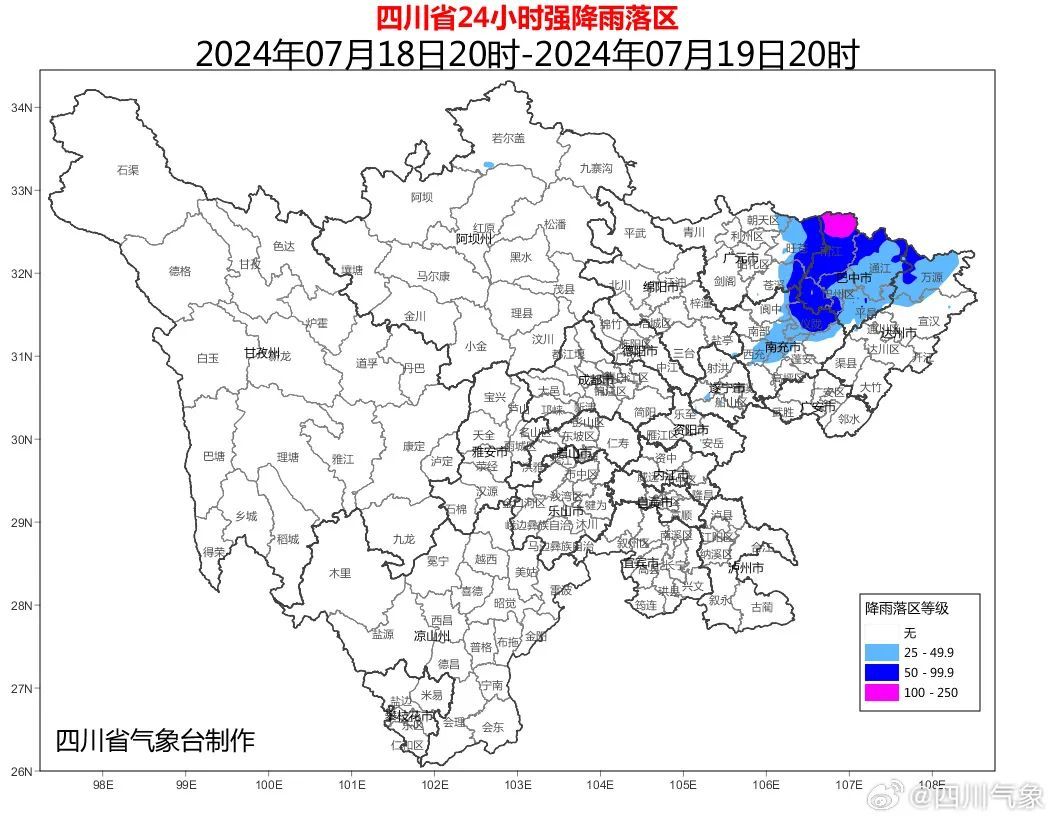 莫跑空！四川多家景区发布公告→