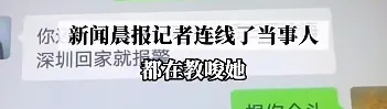 儿子举报妈妈的“好事”，最新通报