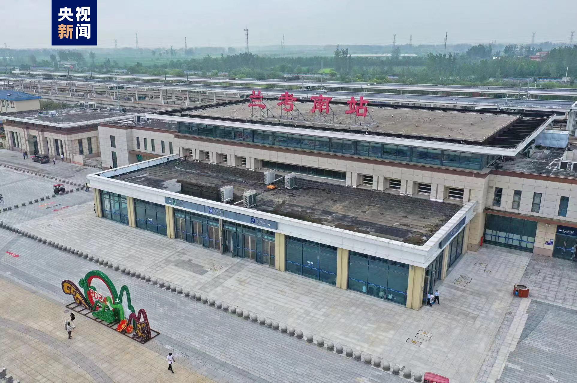 豫鲁再添新通道!日兰高铁全线贯通运营 豫鲁再添新通道!日兰高铁全线贯通运营