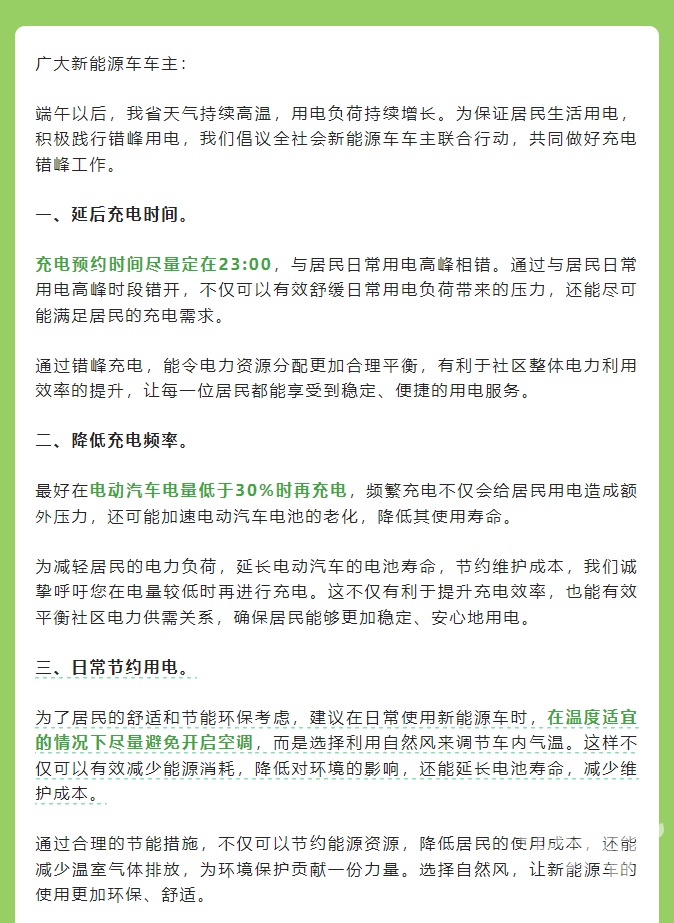 注意!最近很多杭州人收到这条短信,别忽视…… 注意!最近很多杭州人收到这条短信,别忽视……