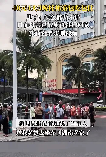 儿子举报妈妈的“好事”，最新通报