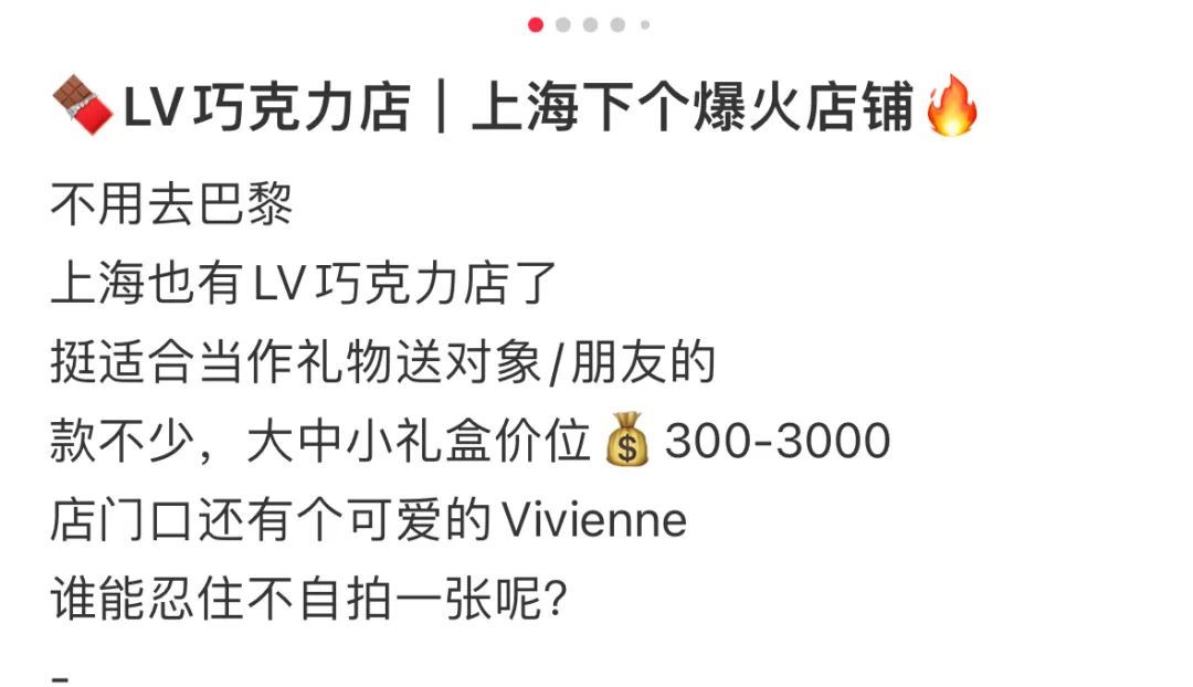 “快找上海人代购！”知名品牌在上海放大招，最便宜的单品仅百元！还有新亮点→