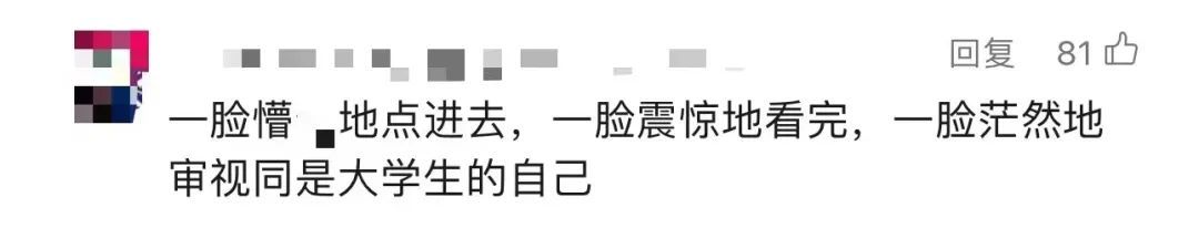 奶奶不会玩电子产品？大学生亲手做了个好用的！网友看懵了......