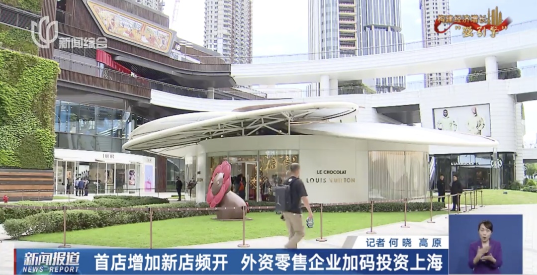 “快找上海人代购！”知名品牌在上海放大招，最便宜的单品仅百元！还有新亮点→