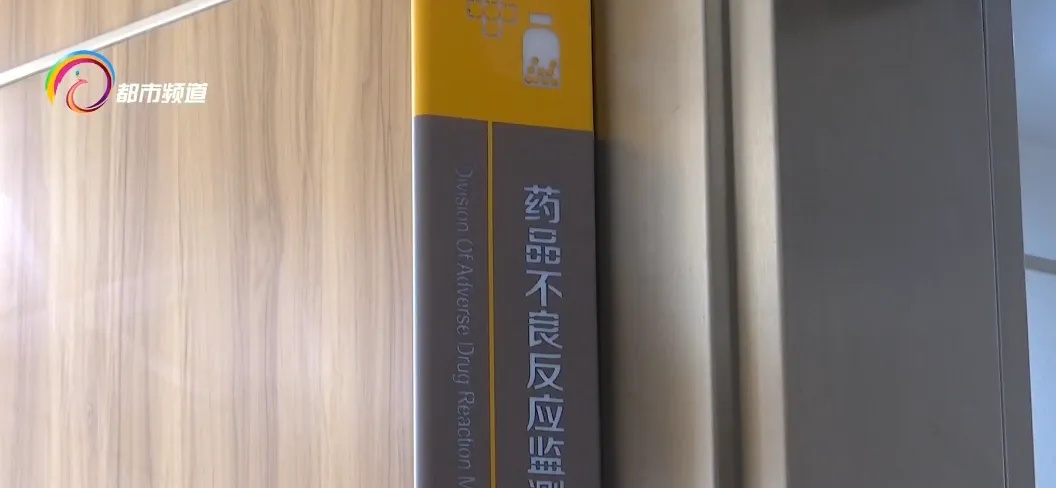这种药服用期间，不得饮酒、驾车！