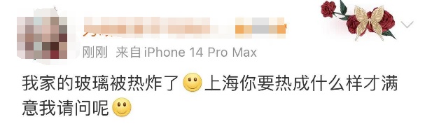 马上，上海要大暴雨了！明后天仍然38℃连击，下周大转折→