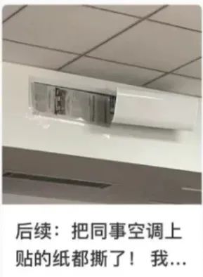 办公室7个人天天为这个吵架!有人宁可辞职,网友坐不住了…… 办公室7个人天天为这个吵架!有人宁可辞职,网友坐不住了……