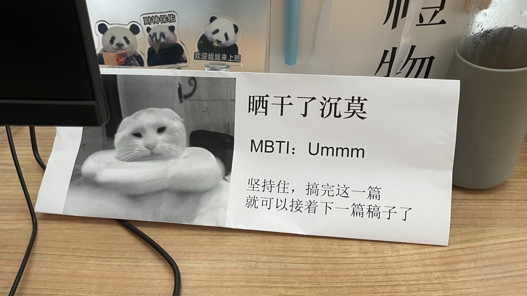 “爆改”的风,吹到了工位上 “爆改”的风,吹到了工位上