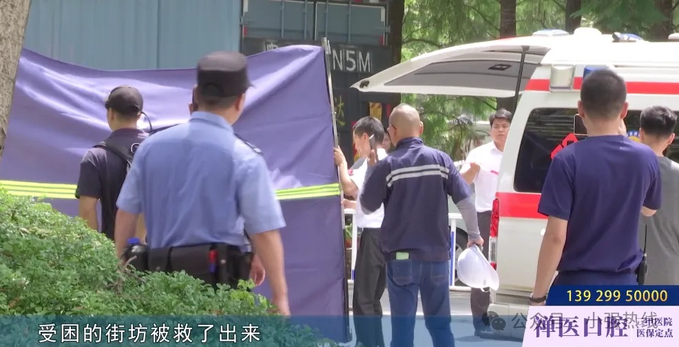 女子半截身体被卷入超市扶梯，最新通报