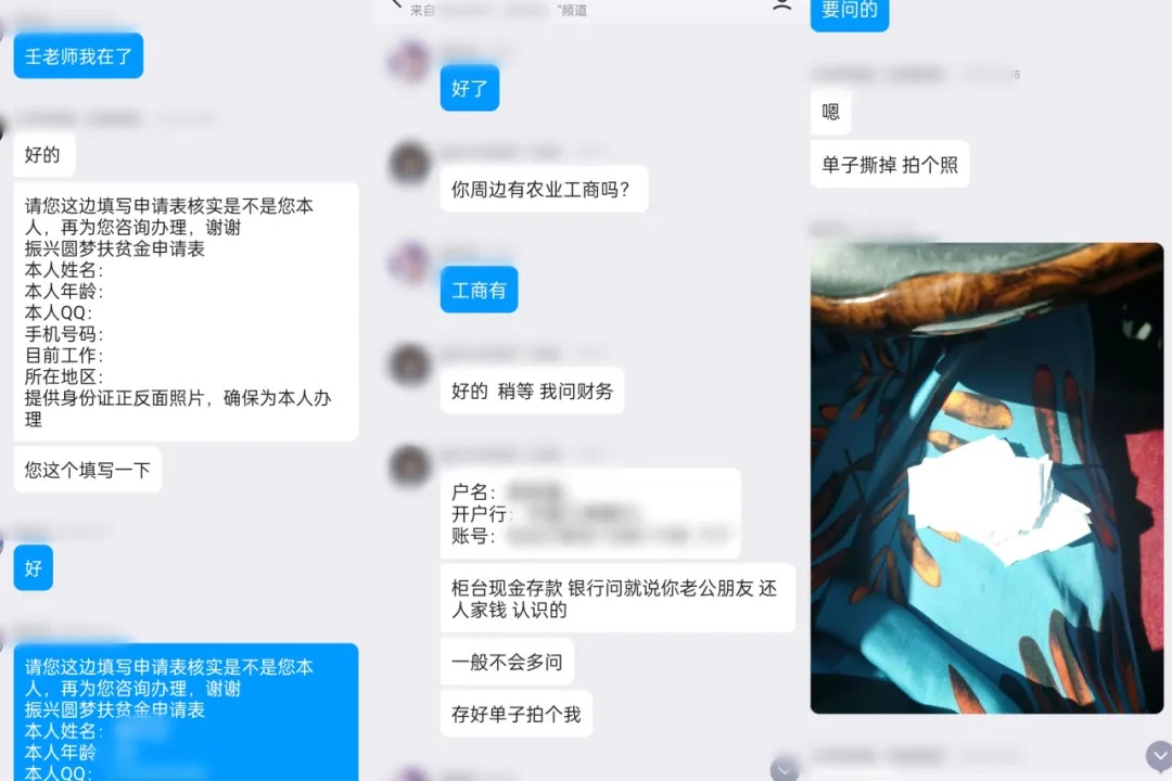 警惕!绍兴已有人被骗 警惕!绍兴已有人被骗