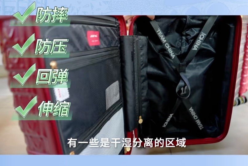 出征！网友：这款行李箱有点“眼熟”……