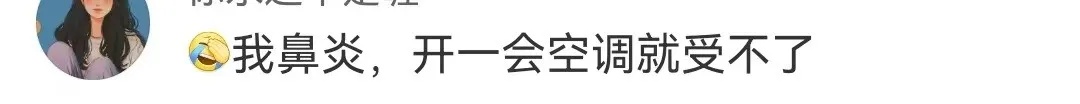 办公室7个人天天为这个吵架!有人宁可辞职,网友坐不住了…… 办公室7个人天天为这个吵架!有人宁可辞职,网友坐不住了……