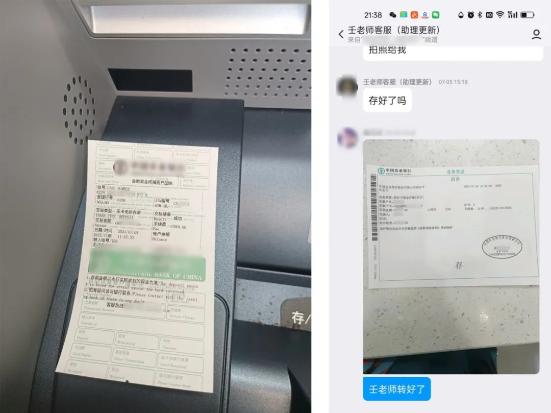 警惕!绍兴已有人被骗 警惕!绍兴已有人被骗