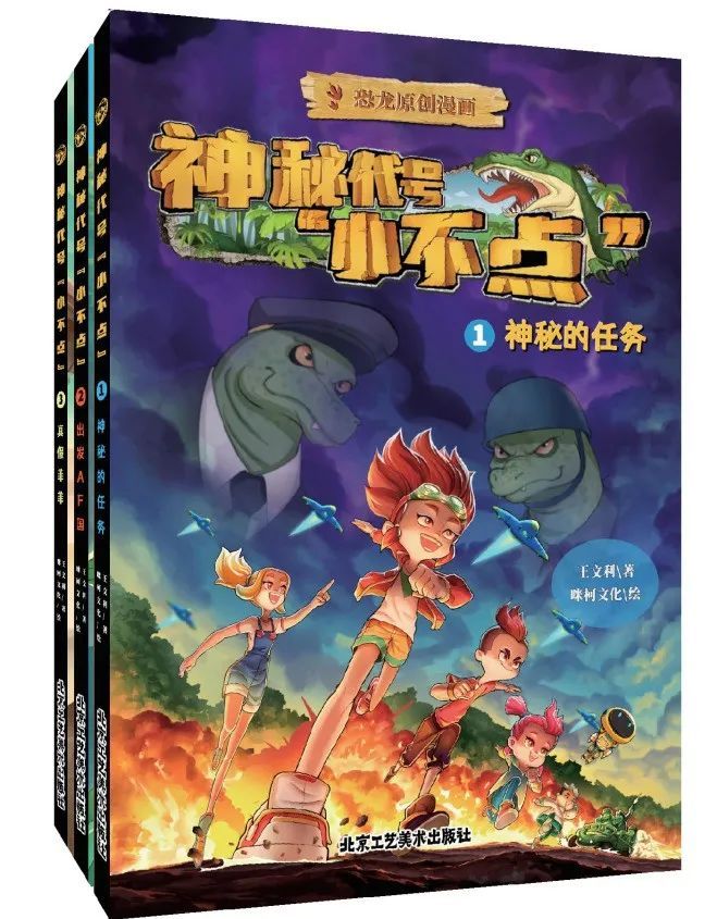 暑期Fun阅读,成长就要有“趣”! 暑期Fun阅读,成长就要有“趣”!