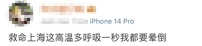 马上，上海要大暴雨了！明后天仍然38℃连击，下周大转折→