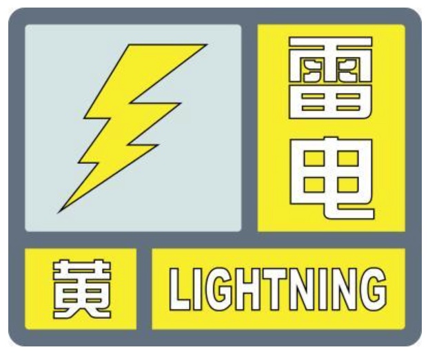 沈阳连续发布预警！周日雨又来……
