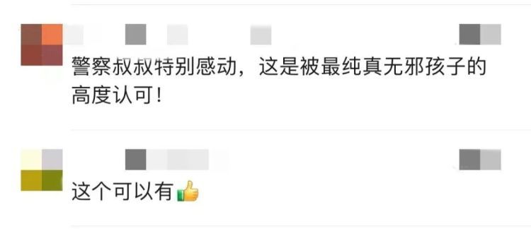 小学生跑进派出所:能帮我做个作业吗!结果…… 小学生跑进派出所:能帮我做个作业吗!结果……