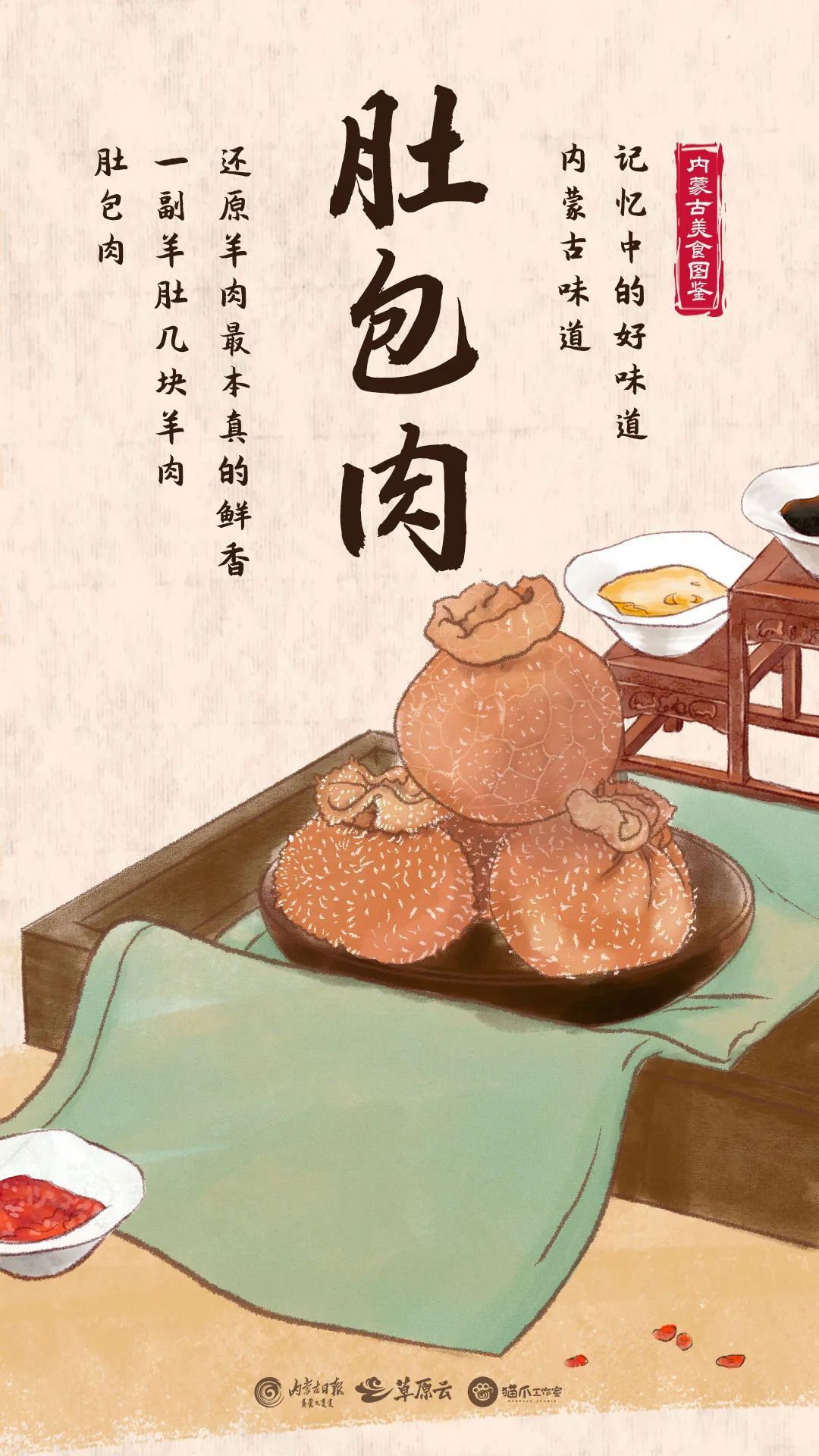 来内蒙古看那达慕，却被这波美味“硬控”？！