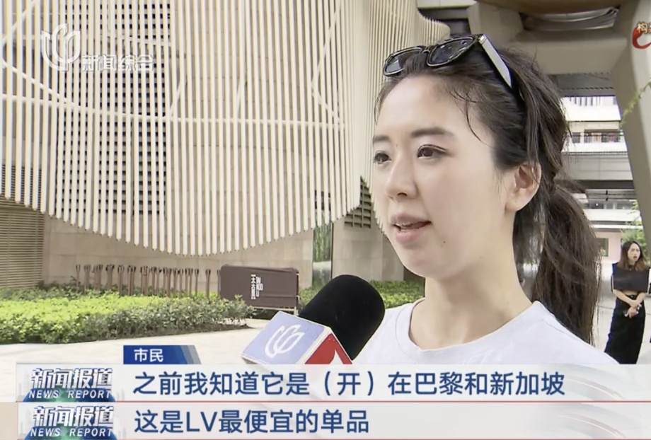 “快找上海人代购！”知名品牌在上海放大招，最便宜的单品仅百元！还有新亮点→