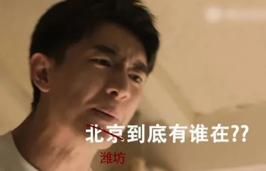 住在潍坊,青岛上班,每天6小时通勤!山东90后小伙火了... 住在潍坊,青岛上班,每天6小时通勤!山东90后小伙火了...