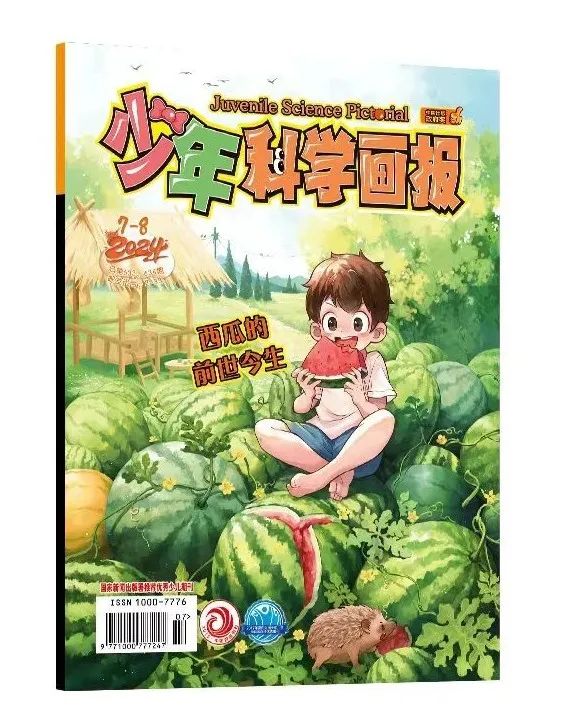 暑期Fun阅读,成长就要有“趣”! 暑期Fun阅读,成长就要有“趣”!