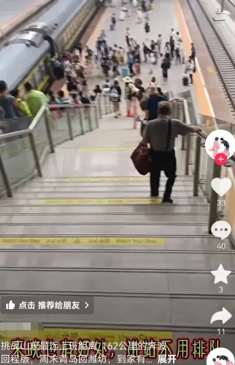 住在潍坊,青岛上班,每天6小时通勤!山东90后小伙火了... 住在潍坊,青岛上班,每天6小时通勤!山东90后小伙火了...